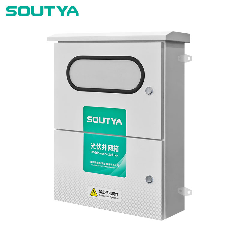 PV Box;